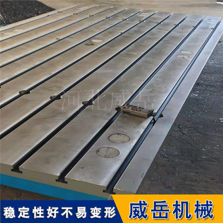 精密铸铁划线平台 大型机械装配基准台 带T型槽 可定制尺寸