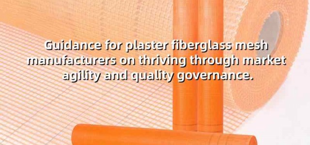 经济双轮驱动下，网格布厂家如何把握“放管平衡”实现高质量发展