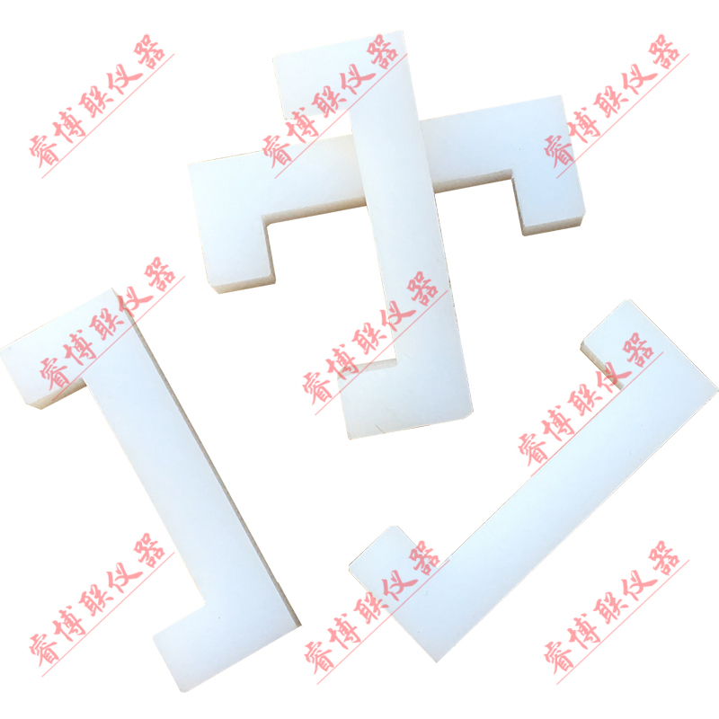 12*13*75mm污染性U型结构胶防粘垫块