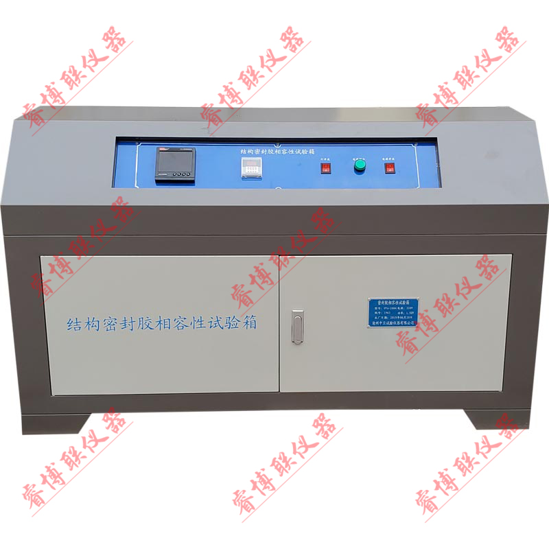 结构密封胶相容性试验箱UVA2004硅酮结构密封胶相融性