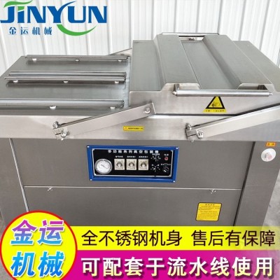 泡椒凤爪真空包装机 多功能双室真空包装机 火锅丸子封口机