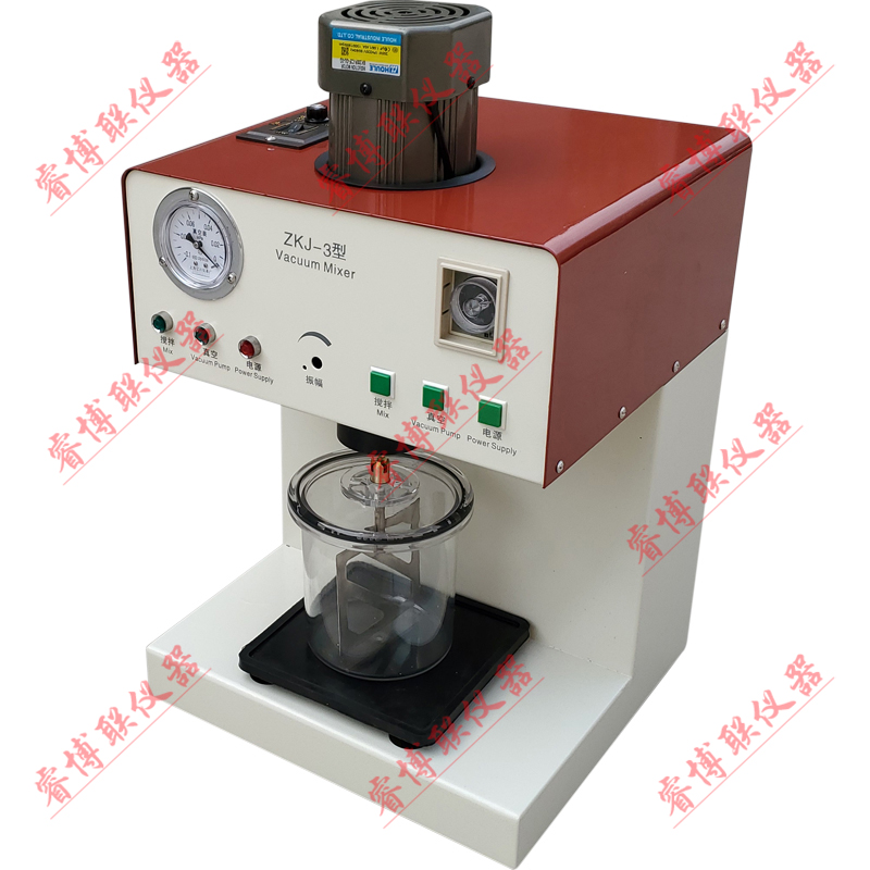 ZKJ-3结构胶密封胶真空搅拌机搅拌器建筑幕墙用硅酮