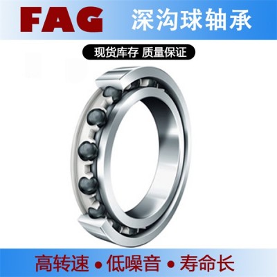 舍弗勒FAG 6326-M-C4 深沟球轴承 砂石骨料设备
