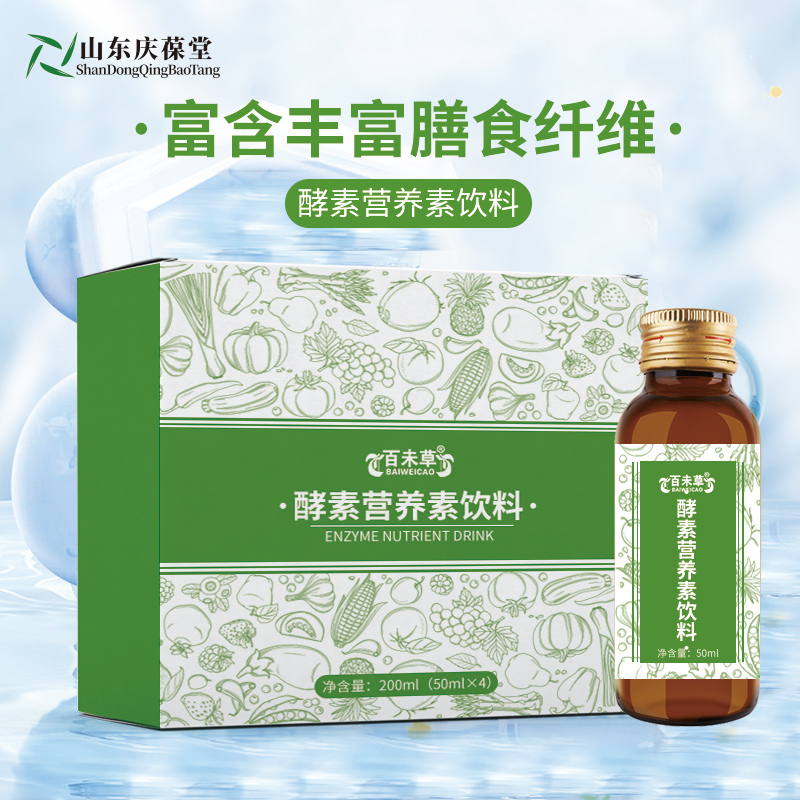 酵素营养素饮料高纤特膳饮饮品贴牌159O5373071