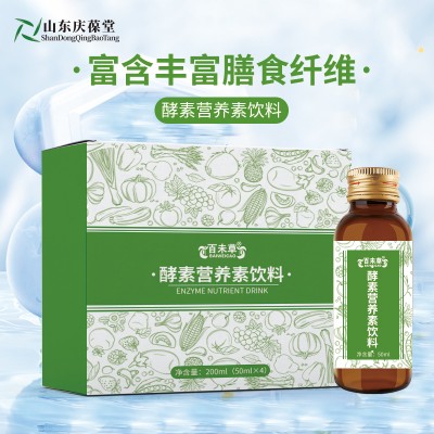 酵素营养素饮料高纤特膳饮饮品贴牌159O5373071