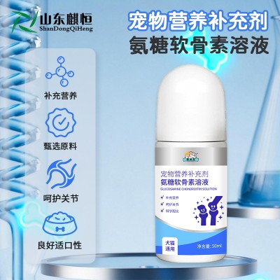 氨糖软骨素溶液小批量生产