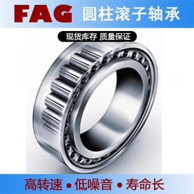 舍弗勒FAG NJ2322E-XL-M1A-C4圆柱滚子轴承