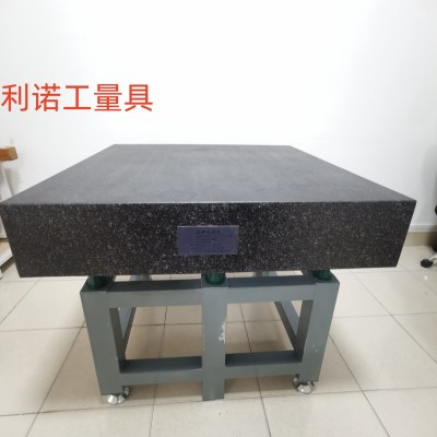 大理石平台厂家供应精密大理石平台、大理石实验平台、花岗石平台