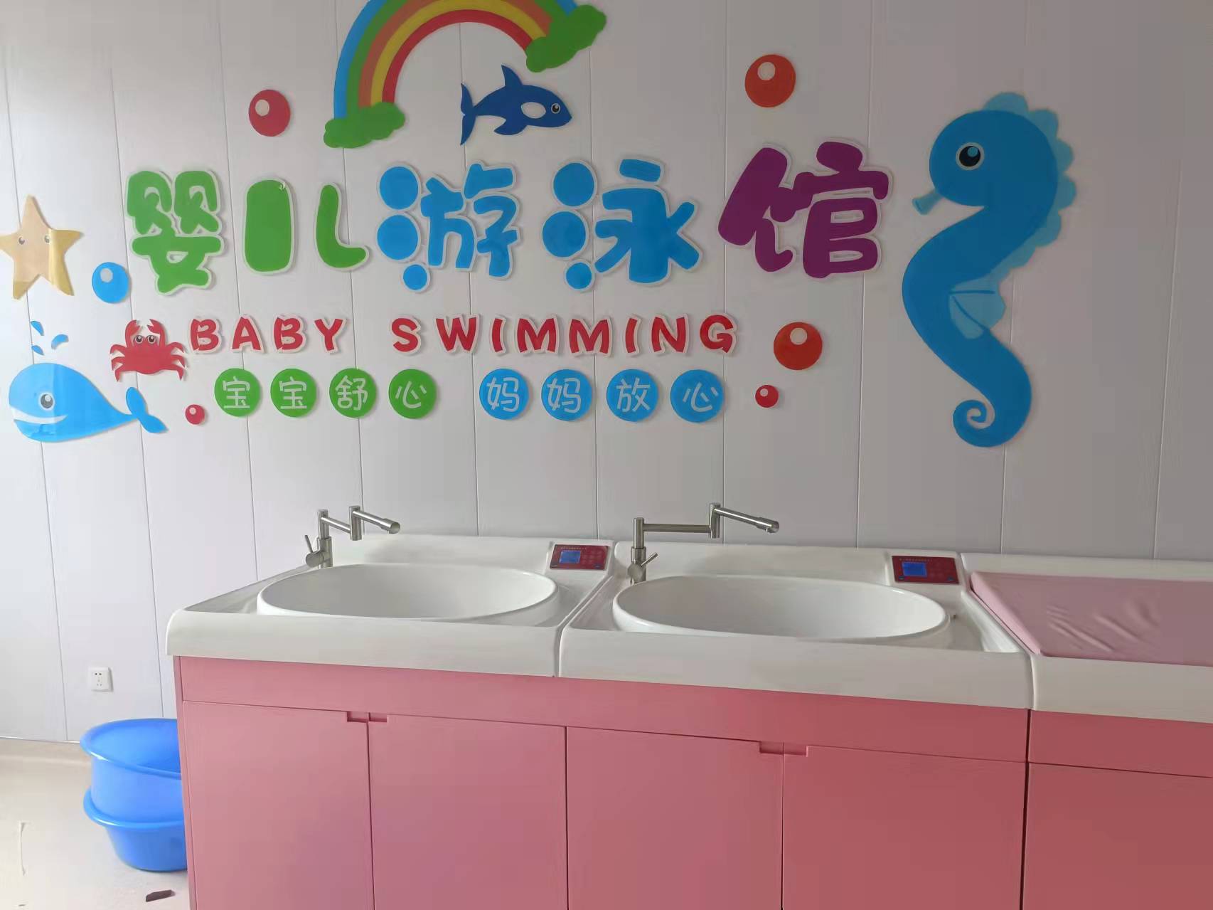 婴儿洗礼池