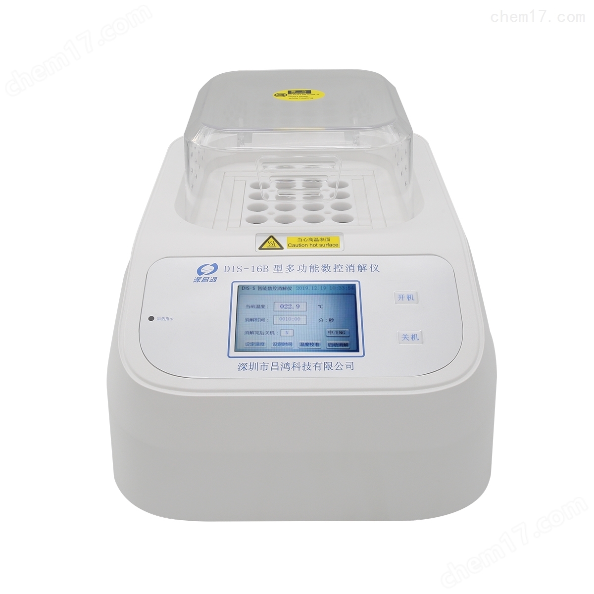 水产养殖测定仪核心功能与选型建议