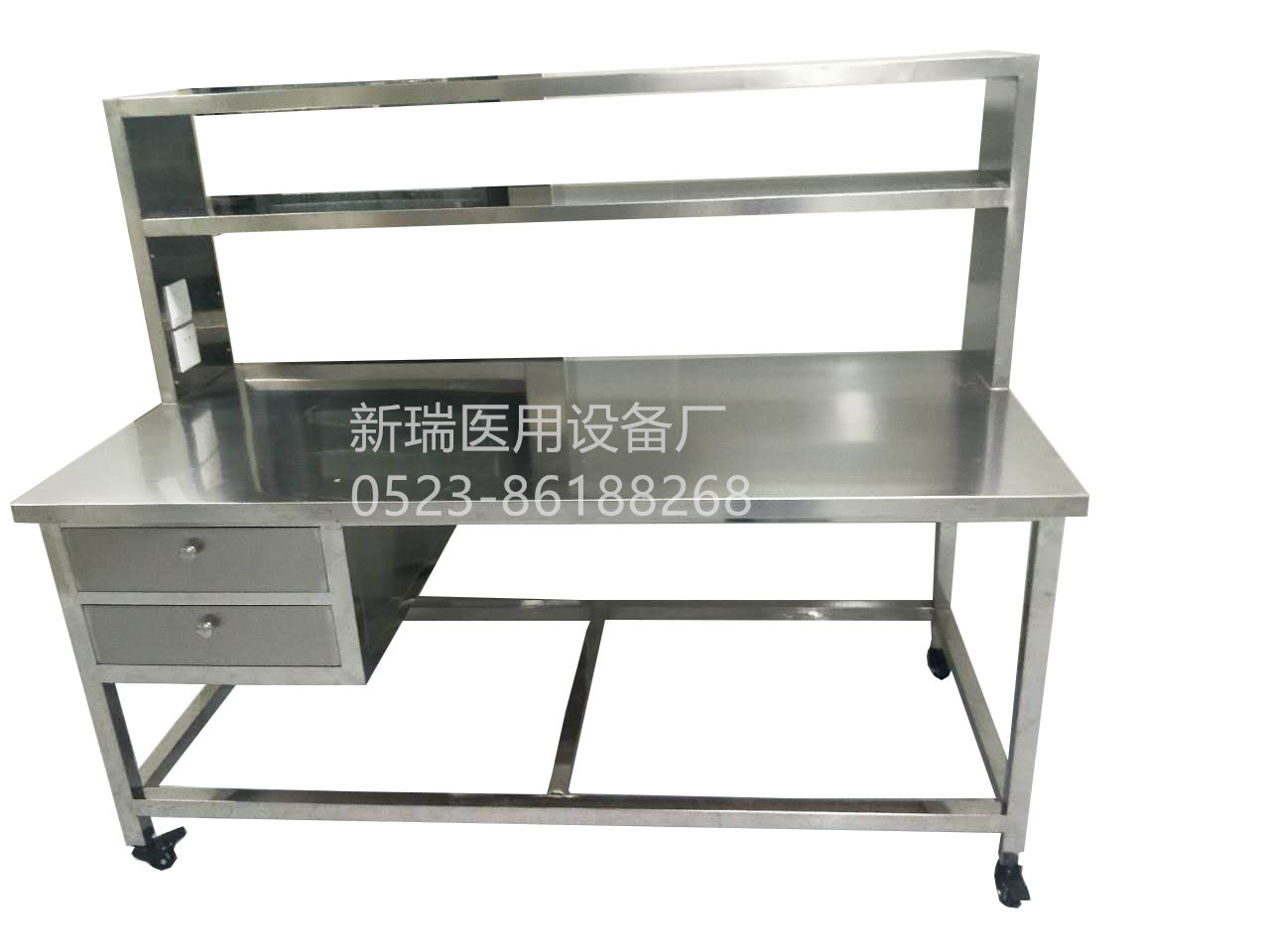 不锈钢打包台