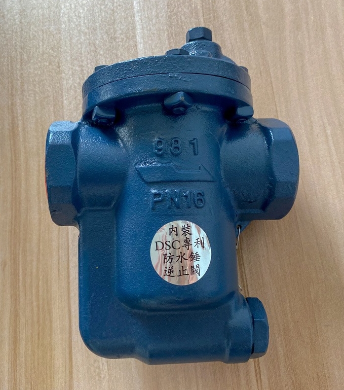 中国台湾DSC倒筒式节能疏水阀981型