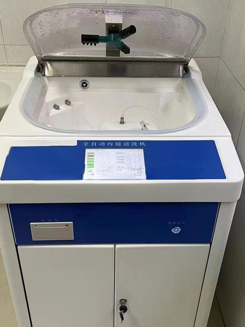全自动内窥镜清洗机 一体式清洗