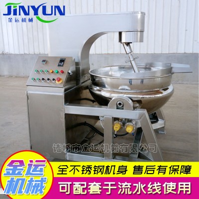 火锅底料炒料机香菇酱行星搅拌炒锅 月饼馅料炒锅蜜饯高粘度炒锅