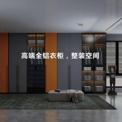 河北全铝家居、全铝家具、全铝厨房、全铝橱柜、全铝衣柜安装