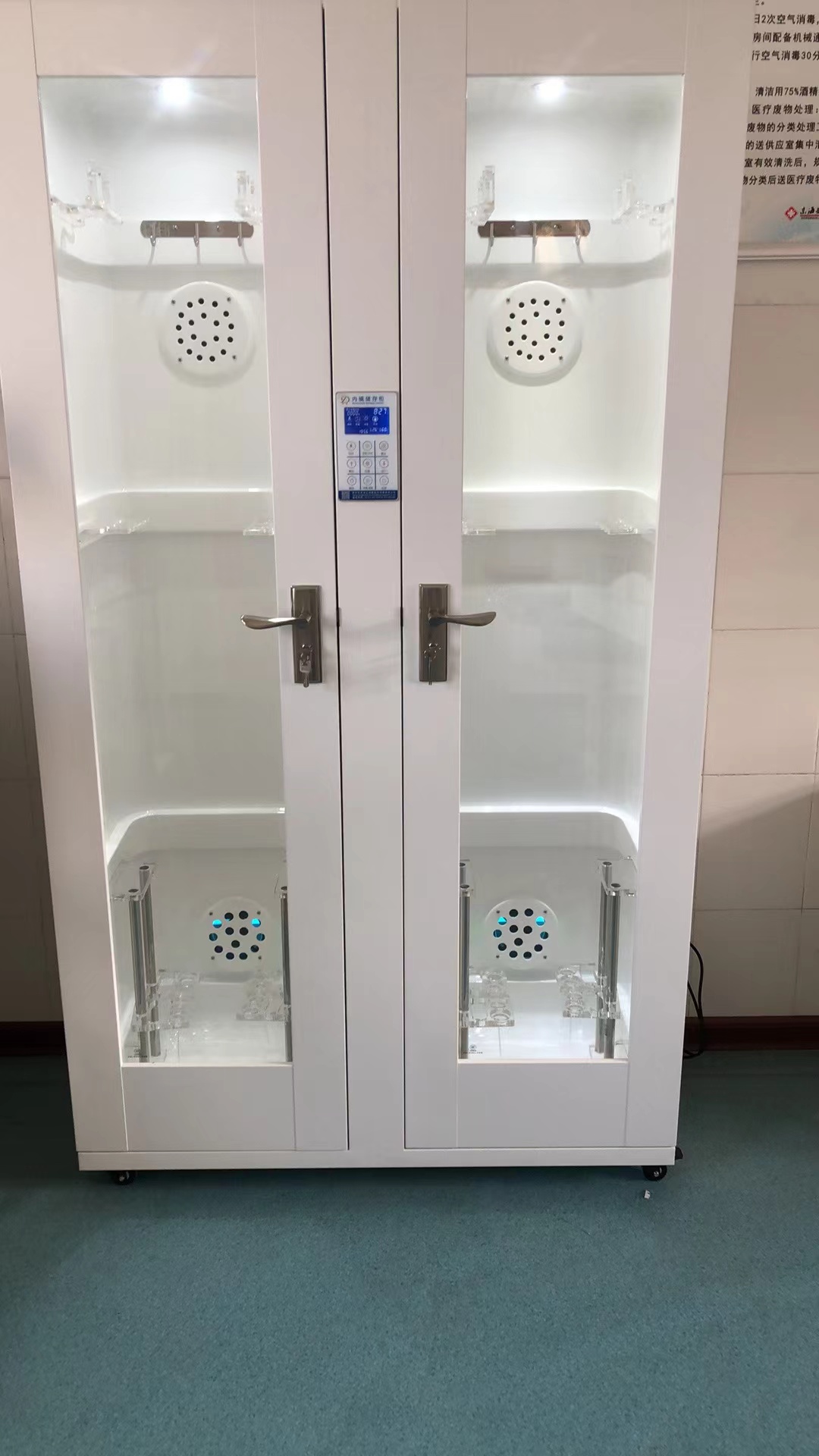 微电脑控制微电脑数显双门储存柜 风循环系统、高分子内胆