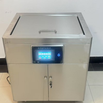 超声波清洗机 工业用通用标准型源头 支持定制