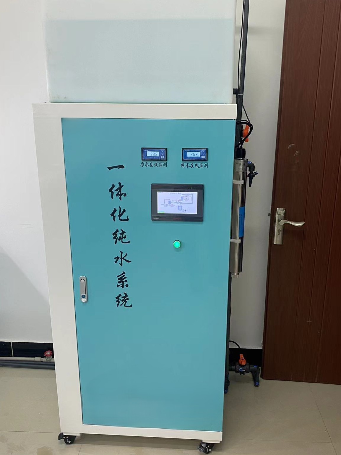 无菌水机可定制水反渗透设备 支持定制 厂家包邮