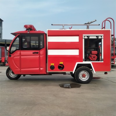 电动消防车源头厂家直销电动三轮消防车电动小型消防救援车报价表