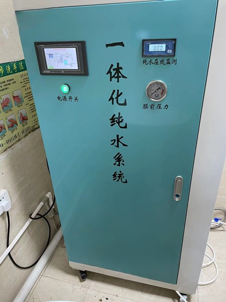 无菌水机可定制水反渗透设备 可定制