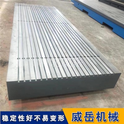 河北铸铁平台整体灌浆 可按需定制机床工作台承重20T