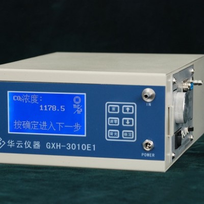 便携式红外线CO气体分析仪使用与维护保养方法