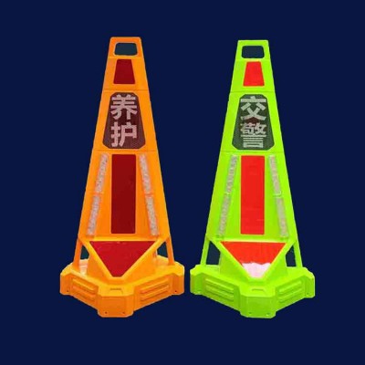 泉州三图导航声光路锥 车道级预警路锥智能交通设施厂家