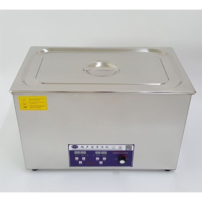 超声波清洗机