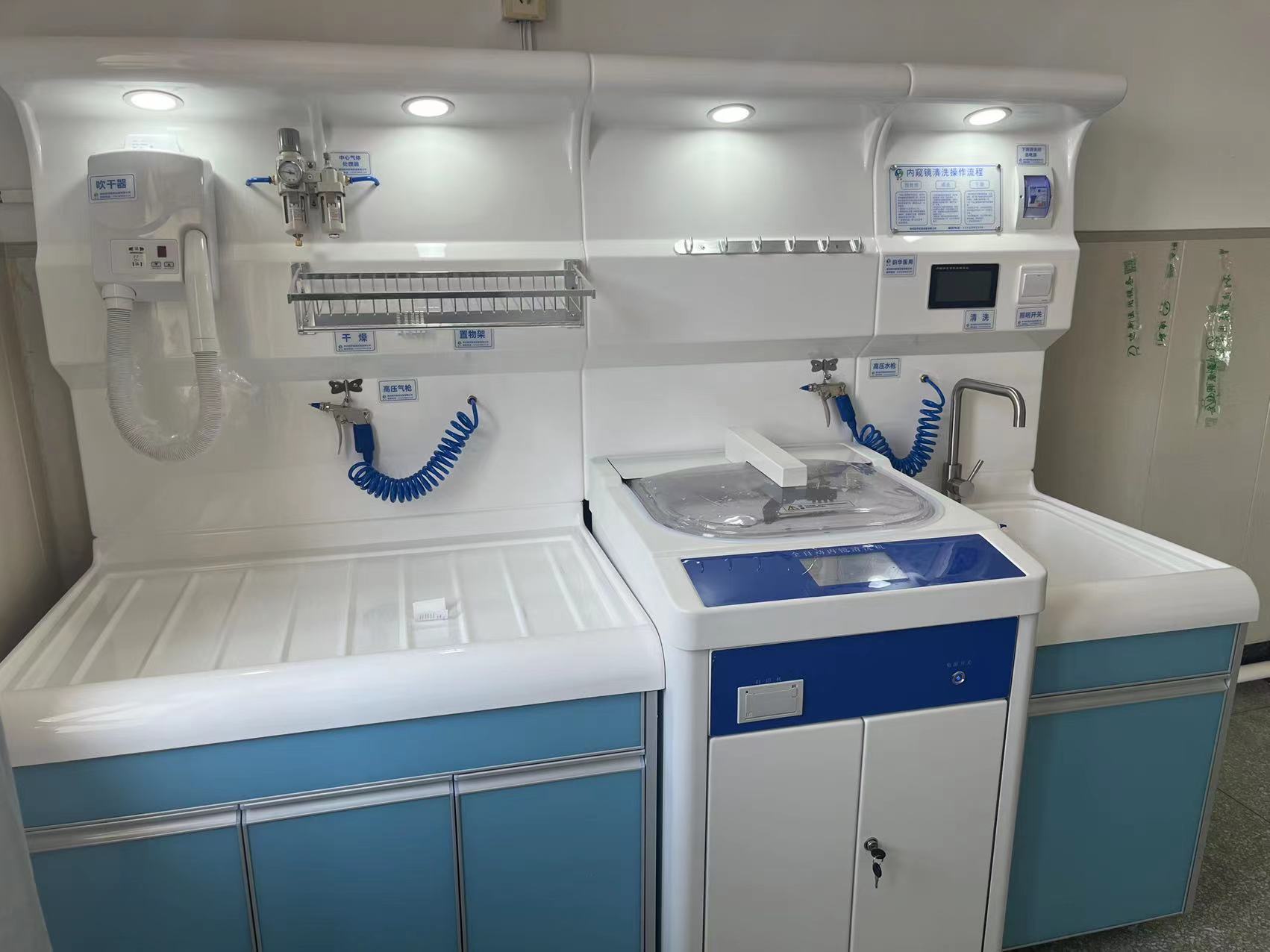 全自动软式内镜清洗机红外线感应开关