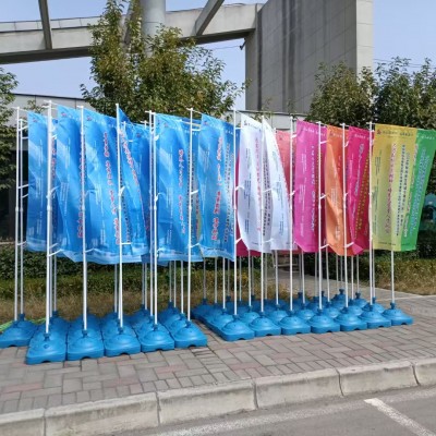 西安3米5米注水旗手摇旗 西安彩旗旗帜 西安广告注水旗制作