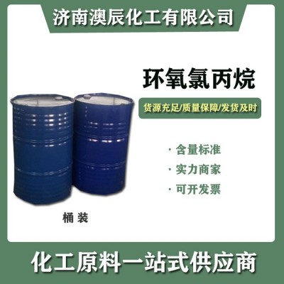 国标丙烯法环氧氯丙烷