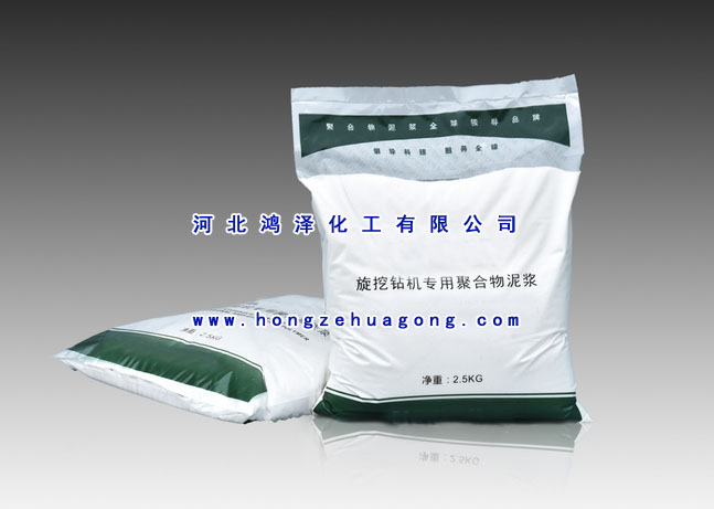 河北任丘泥浆粉生产厂家,任丘旋挖钻泥浆粉河北生产厂家