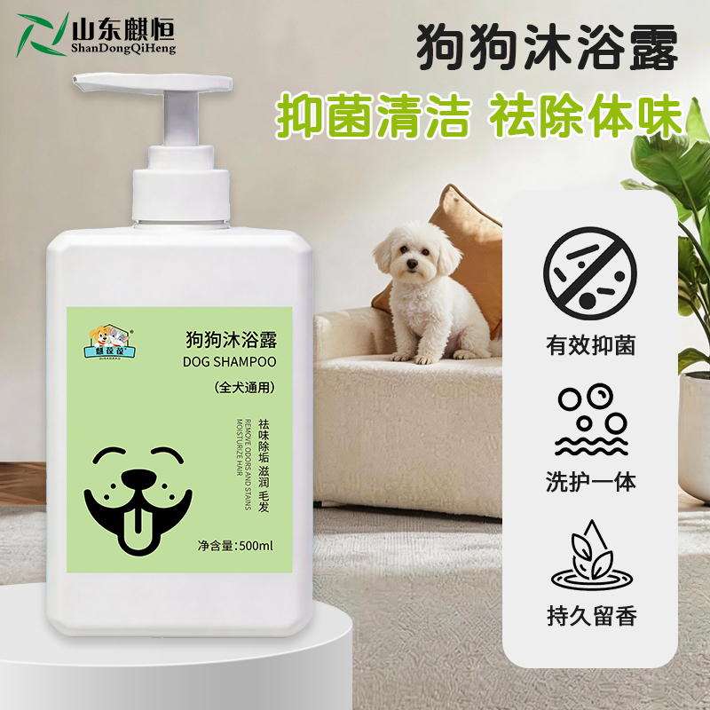 狗狗沐浴露宠物沐浴露代加工159O5373071