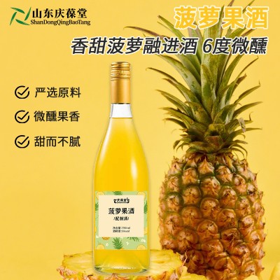 菠萝果酒源头生产厂家加工159O5373071