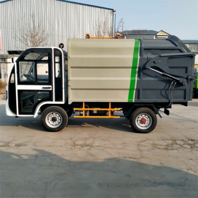 新能源电动四轮垃圾清运车山东厂家销售价格表