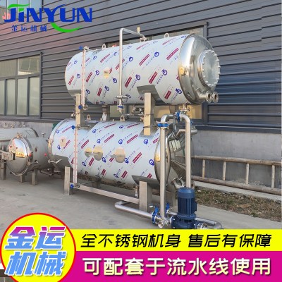 真空包装猪蹄高温杀菌锅 全自动双层水浴杀菌设备