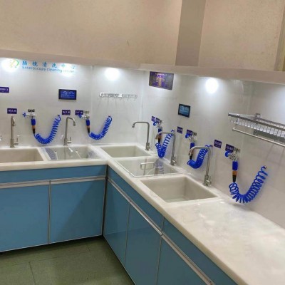 清洗中心工作站 一体式可定制  厂家包邮