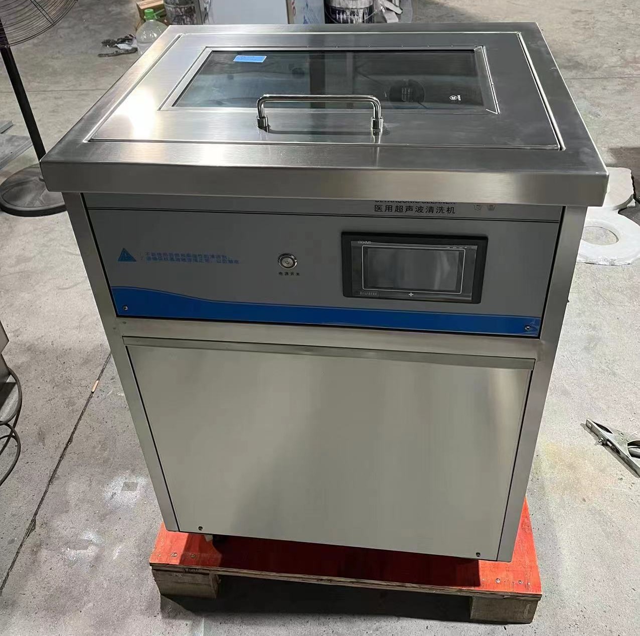 超声波清洗机 厂家定制 图纸设计 超声清洗设备厂家