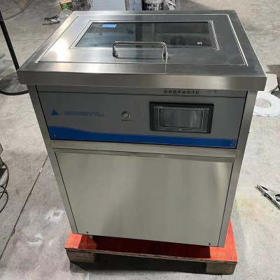 超声波清洗机 厂家定制 图纸设计 超声清洗设备厂家