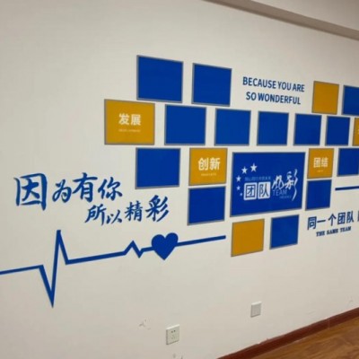 西安形象墙、文化墙、LOGO墙等制作 西安形象墙,企业文化墙