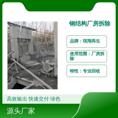 拆除回收二手冷库板 夹芯板 全国回收岩棉板