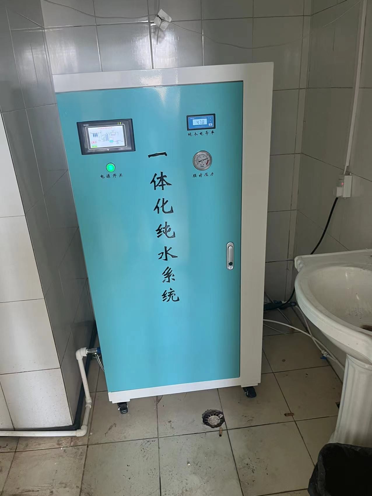 纯水机水处理设备全自动运行RO反渗透膜纯水设备