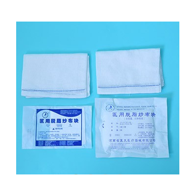 供应医用脱脂纱布块
