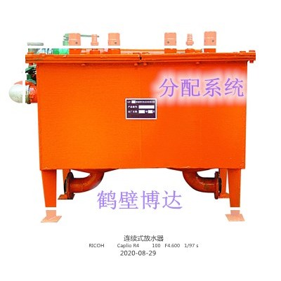 连续式排渣放水器真的好用闭眼入