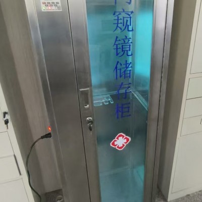 储存柜304不锈钢储存柜