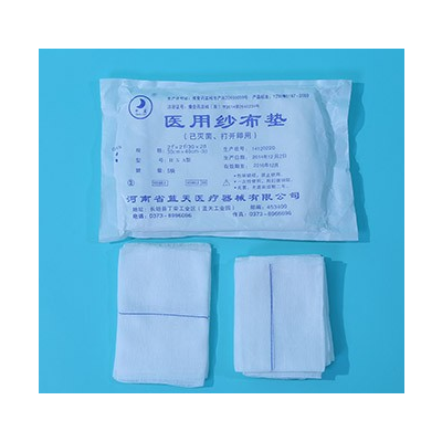 蓝天医疗灭菌医用纱布垫