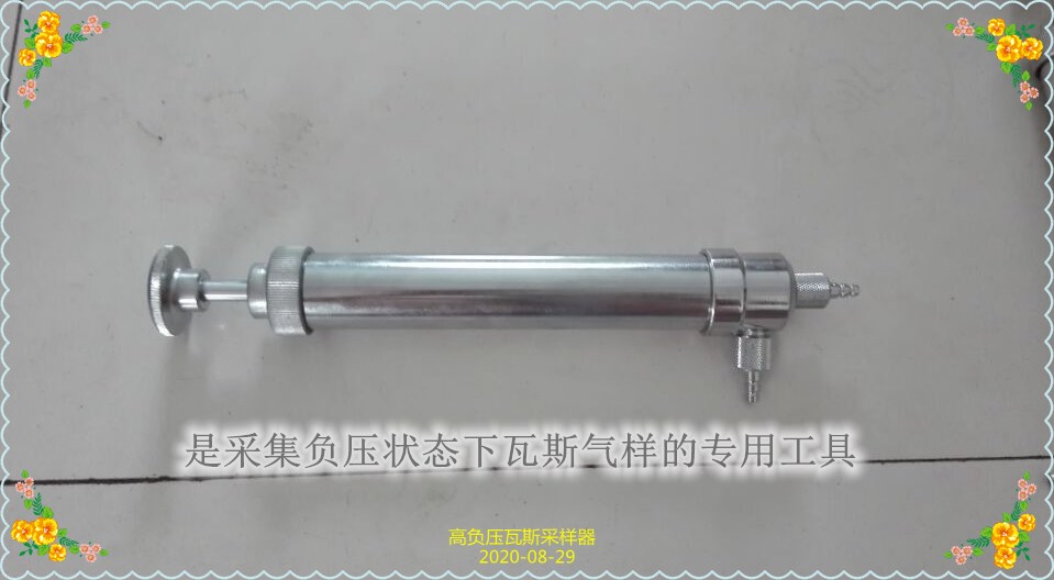 关于负压抽气筒产品质量好