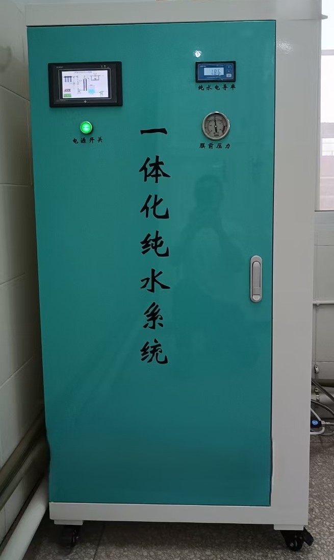 无菌水机可定制水反渗透设备 支持定制 厂家包邮