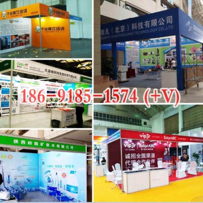 西安浐灞会展kt板.西安kt板设计安装,海报背景板,标摊海报