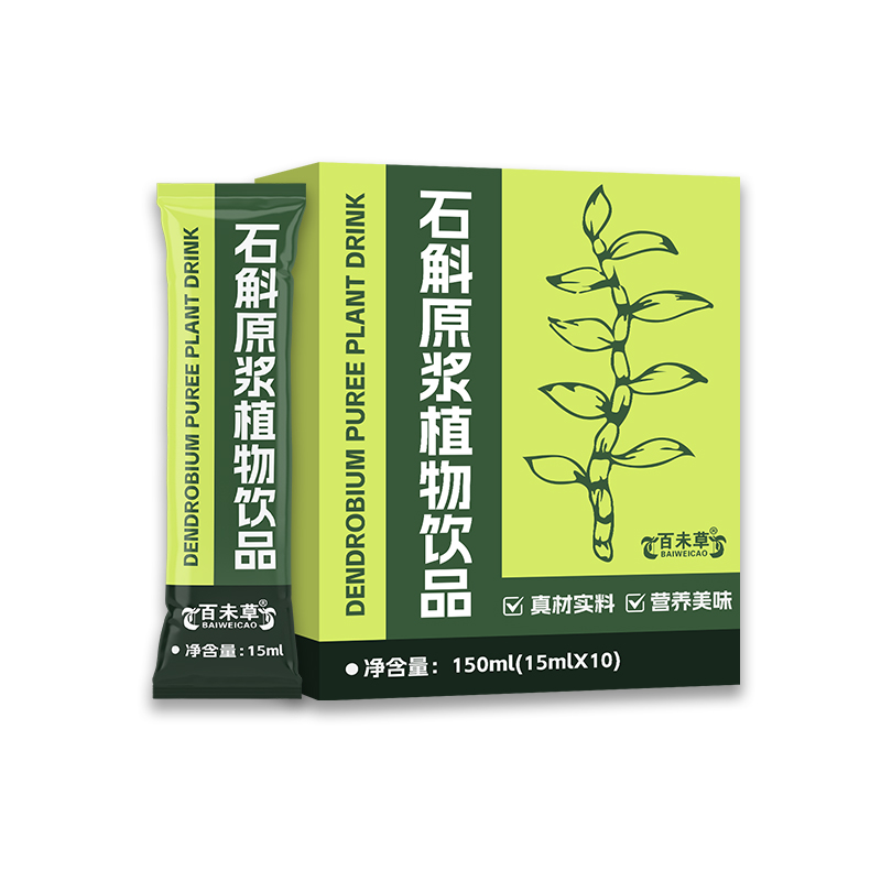 石斛原浆植物饮品植物饮品特膳饮品生产 159O5373071